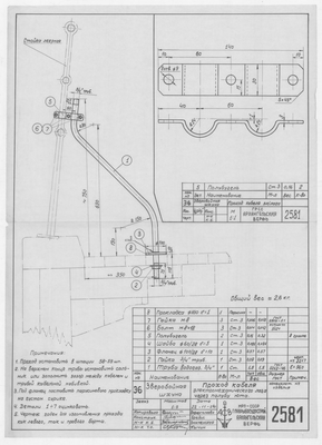 2581_ЗверобойнаяШхуна_ПроходКабеляЛагаЧерезПалубуЮта_1954